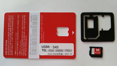 Wireless Mobile SIM Card